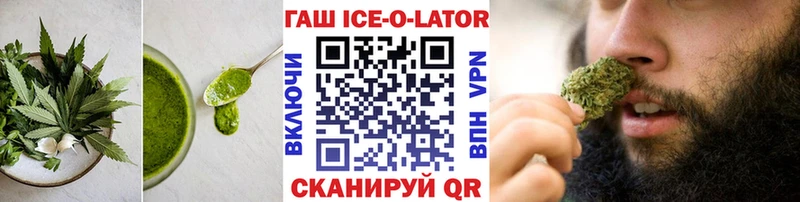 Печенье с ТГК конопля  Верея 