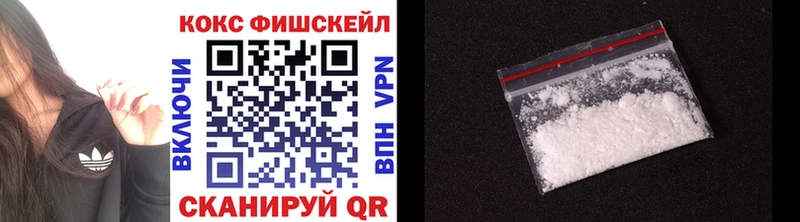 Кокаин 99%  где можно купить   Верея 