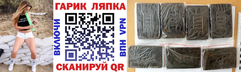 ГАШ ice o lator  Верея 