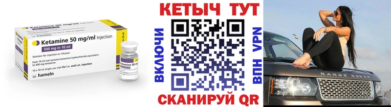 Кетамин VHQ  Верея 