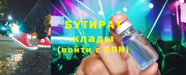 винт Беломорск