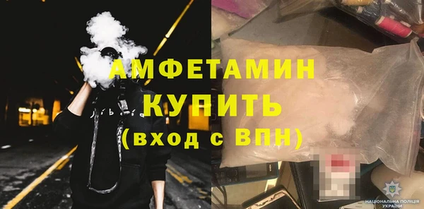 альфа пвп Белоозёрский