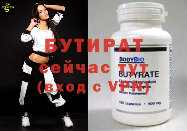 альфа пвп Белоозёрский