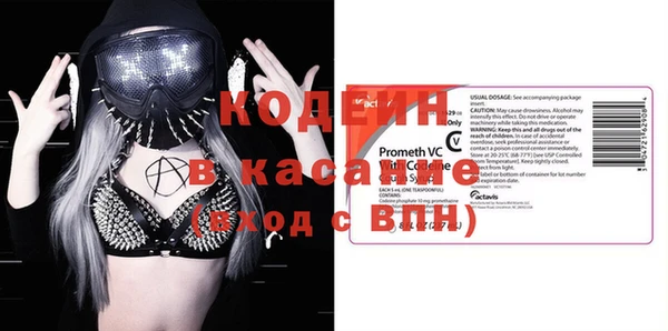 гашишное масло Белокуриха