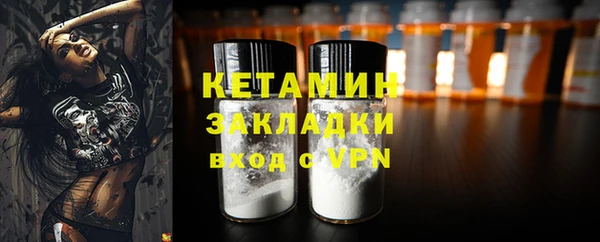гашишное масло Белокуриха