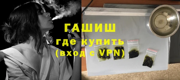 альфа пвп Белоозёрский