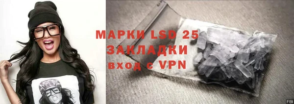 гашишное масло Белокуриха
