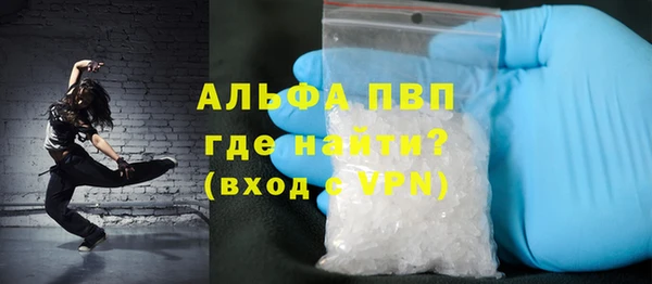 гашишное масло Белокуриха