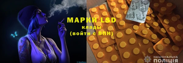 гашишное масло Белокуриха