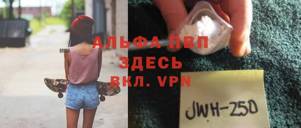 гашишное масло Белокуриха