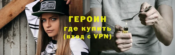 гашишное масло Белокуриха