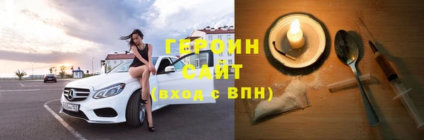 винт Беломорск