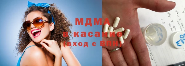 винт Беломорск