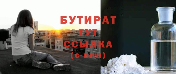 кокаин премиум Балахна