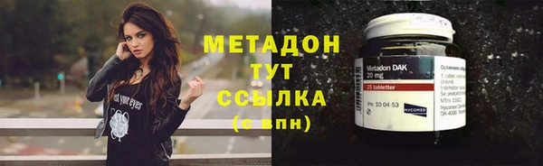 гашишное масло Белокуриха