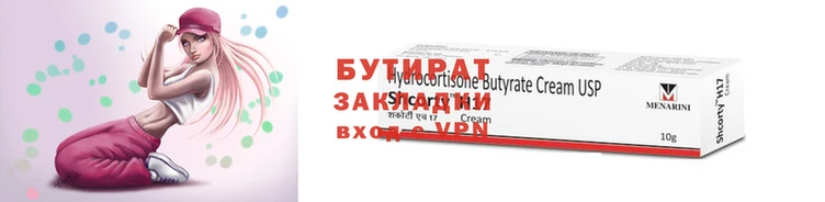 гашишное масло Белокуриха