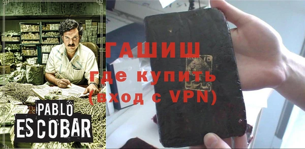 винт Беломорск