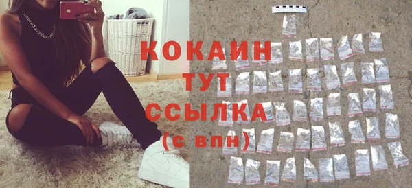 винт Беломорск