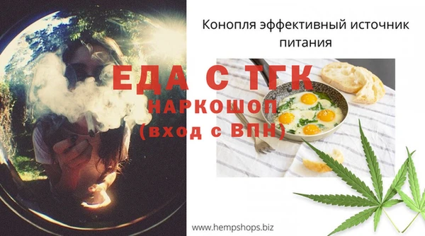 гашишное масло Белокуриха