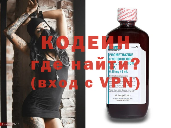 гашишное масло Белокуриха