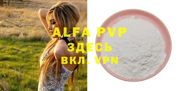 винт Беломорск