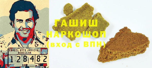гашишное масло Белокуриха