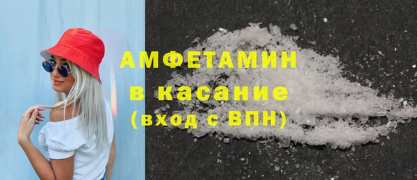 гашишное масло Белокуриха