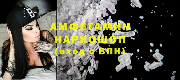 гашишное масло Белокуриха