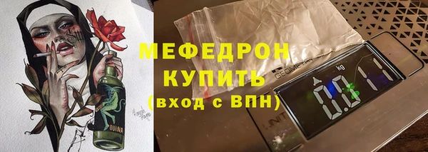 винт Беломорск
