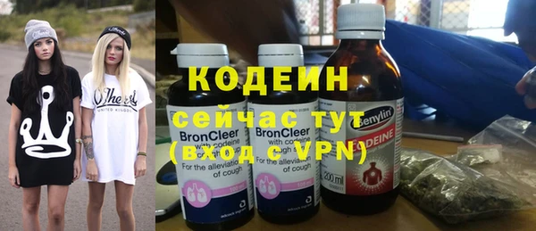 винт Беломорск