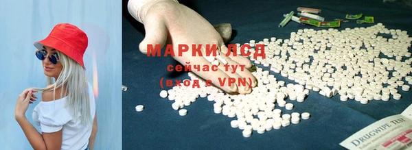 гашишное масло Белокуриха