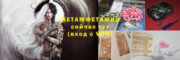 ПСИЛОЦИБИНОВЫЕ ГРИБЫ Баксан