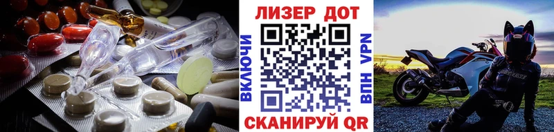 ЛСД экстази кислота  наркошоп  Верея 