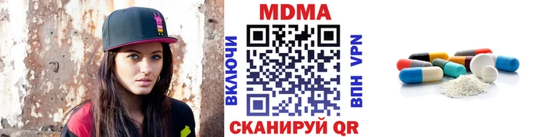 МДМА crystal  Верея 